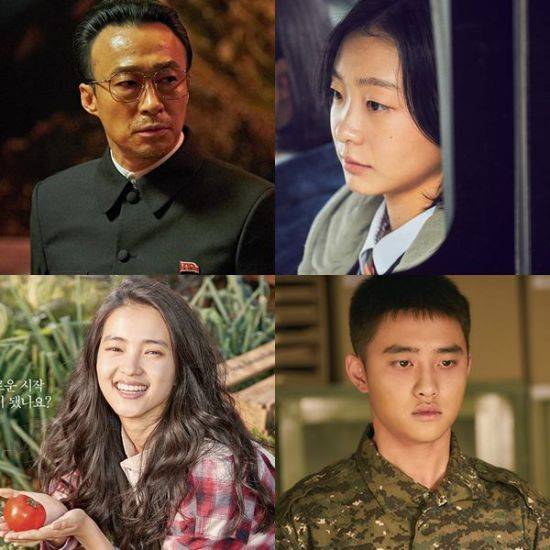 이성민 김다미 도경수 김태리 / 사진=각 영화 스틸, 포스터