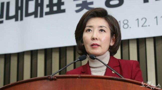 지난 11일 오후 국회에서 열린 자유한국당 원내대표 및 정책위의장 선출을 위한 의원총회에서 당선된 나경원 원내대표가 당선소감을 밝히고 있다. 윤창원기자