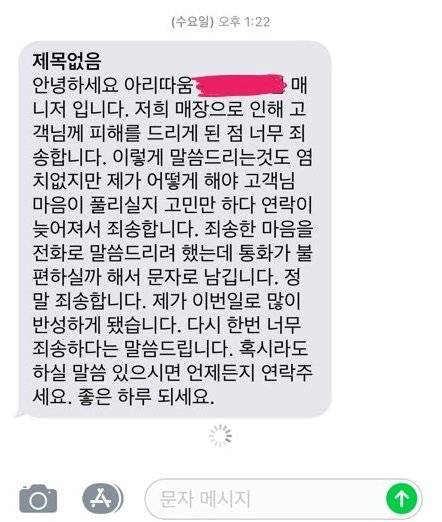 온라인 커뮤니티