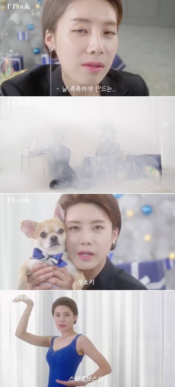 사진=스와로브스키 광고 영상 캡처