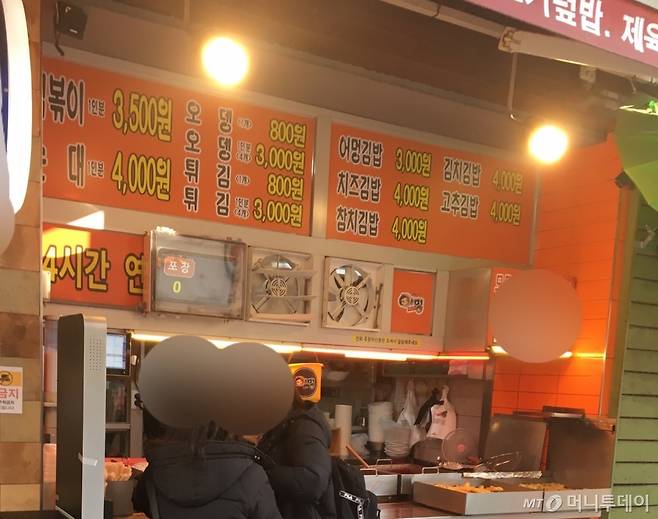 최진철씨(55)와 기자가 하루 종일 폐지를 모아 번 돈은 1만5000원. 치즈김밥 네 줄도 못 사먹는 돈이다. 평소엔 1만원도 못 번다고 했다. 그런 생각들 때문에 분식집을 그냥 지나쳤다./사진=남형도 기자