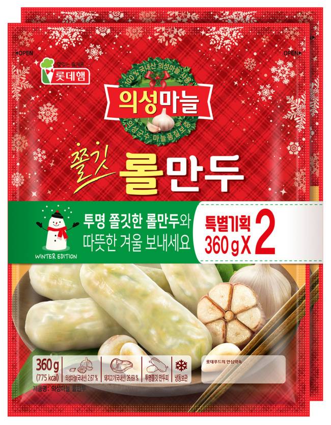 [사진=의성마을 롤만두 겨울 에디션]