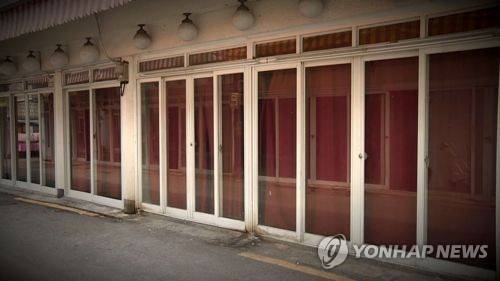 성매매집결지 [연합뉴스TV 제공]