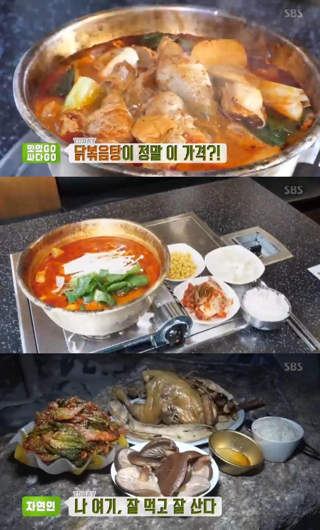 ‘생방송투데이’ 닭볶음탕vs주꾸미볶음vs이탈리아 파스타 맛집