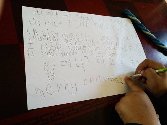 6살 손자가 산타에게 보내는 편지. [사진 송미옥]