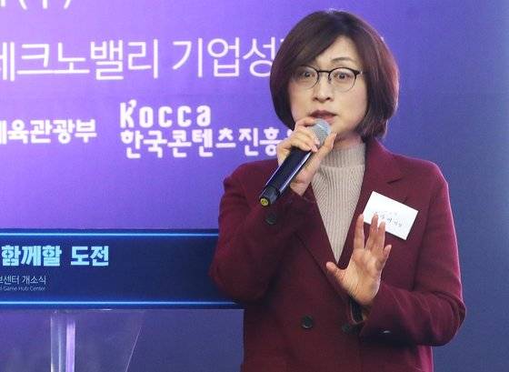 지난 10월 31일 성남시 LH판교제2테크노밸리 기업성장센터에서 열린 '신글로벌게임허브센터'개소식에서 은수미 성남시장이 축사를 하고 있다. [연합뉴스]