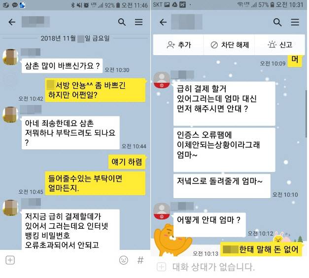 방송통신위원회 제공