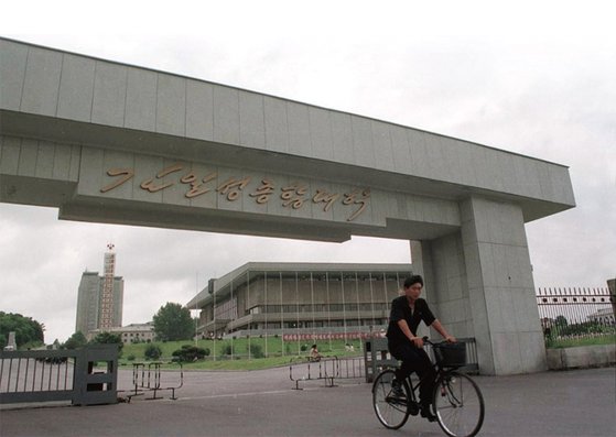 북한의 최고 명문대로 꼽히는 평양 김일성종합대학 정문. 김일성은 1946년 9월 과거 숭실대학 자리에 이 학교를 세웠다.