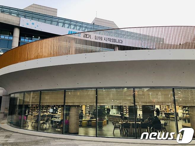 경기도 북부청사 정문 © News1