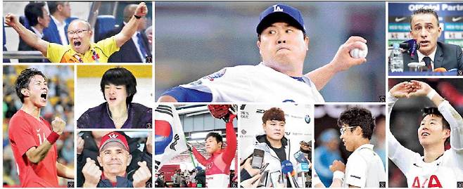 2018년을 빛낸 스포츠 스타들. 번호 순서대로 박항서 베트남 축구대표팀 감독, 황의조, 차준환, 트레이 힐만 전 SK 감독, 류현진, 윤성빈, 추신수, 정현, 파울루 벤투 축구대표팀 감독, 손흥민. 사진=연합뉴스