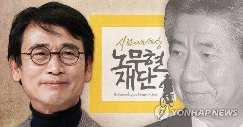 유시민 노무현재단 이사장.사진=연합뉴스