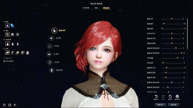 아스텔리아 스크린샷