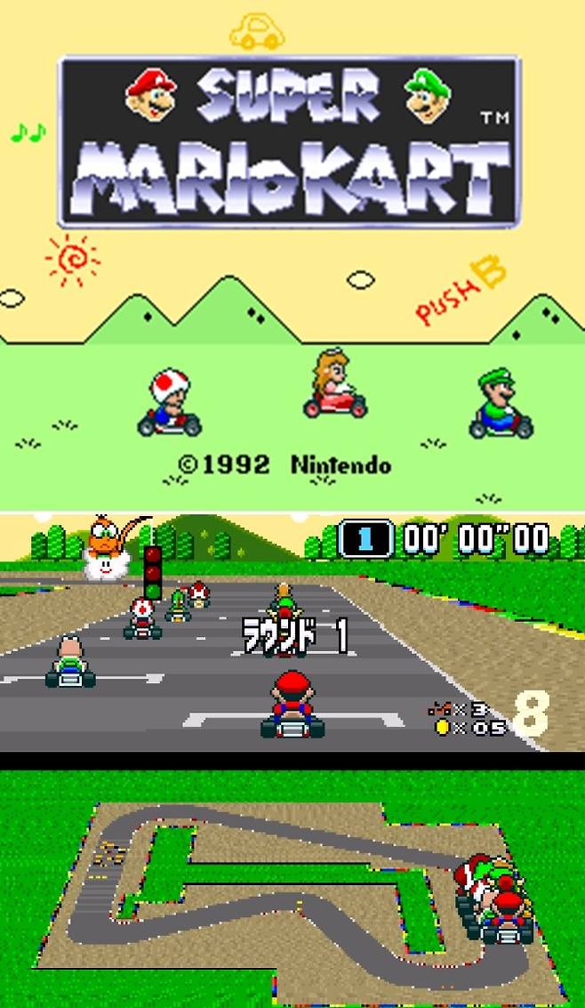 마리오카트