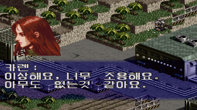 유저 한글화가 진행되어 있다