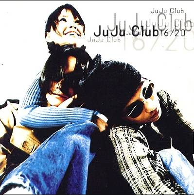 주주클럽 1집 앨범