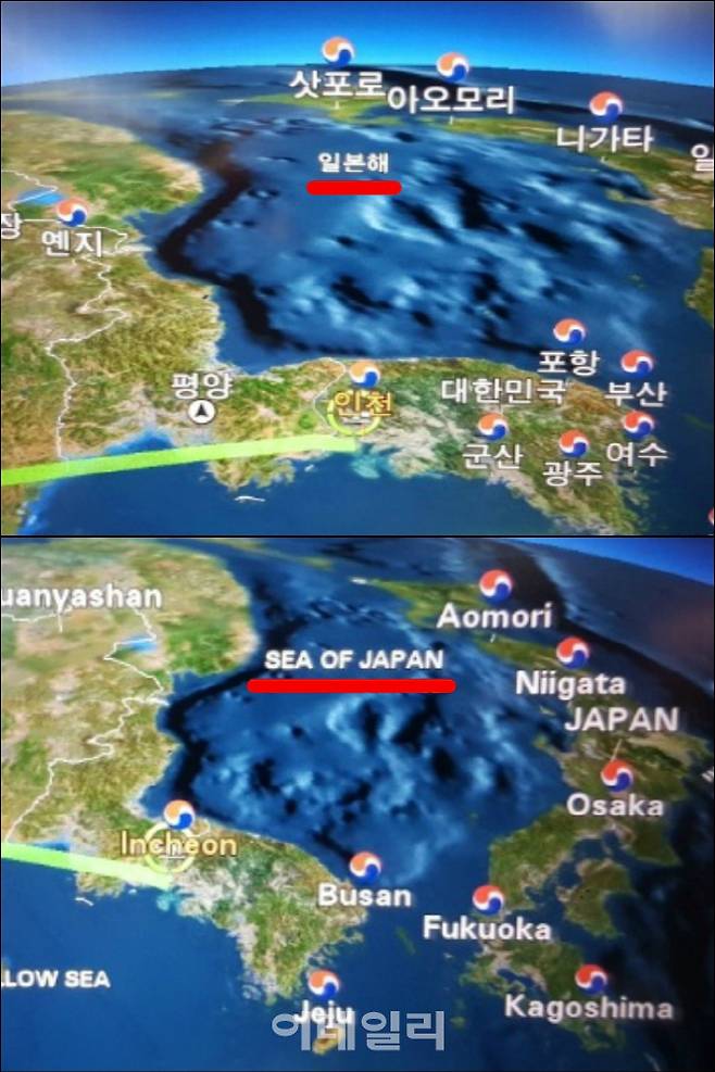 대한항공 차세대 항공기 B787-9 기내에 서비스된 지도에 동해(East Sea)가 ‘일본해(Sea of Japan)’로 표기돼 있다.(사진=독자제공)