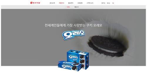 [동서식품 홈페이지 캡처]