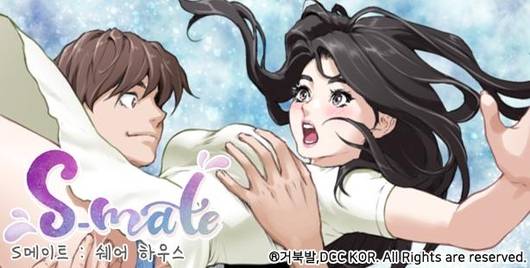드림커뮤니케이션이 웹툰 플랫폼 탑툰에 연재하는 신작 웹툰 ‘S메이트’의 한 장면. /드림커뮤니케이션 제공