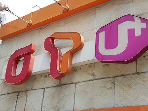 [사진 = 김승한 기자]