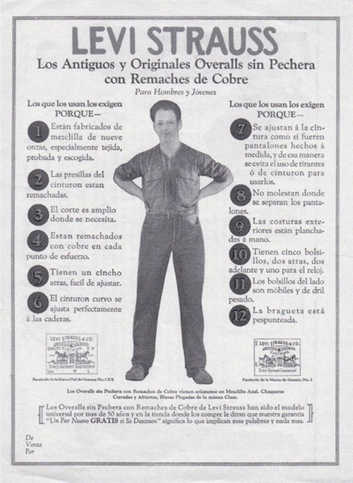 리바이스의 데님 오버올 /출처= @리바이스