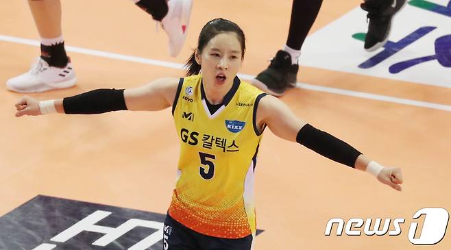 GS칼텍스에서 임의탈퇴된 나현정. © News1 주기철 기자