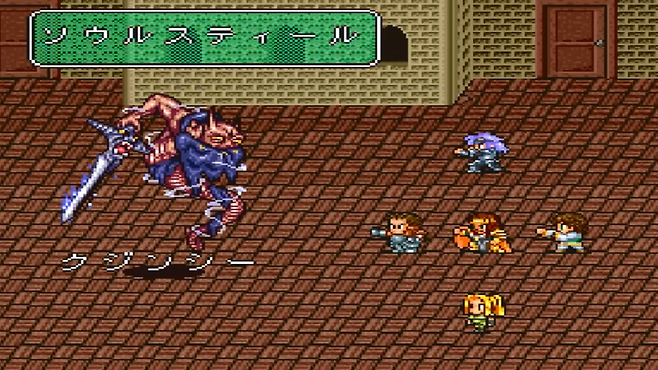 (로맨싱사가2의 모습)