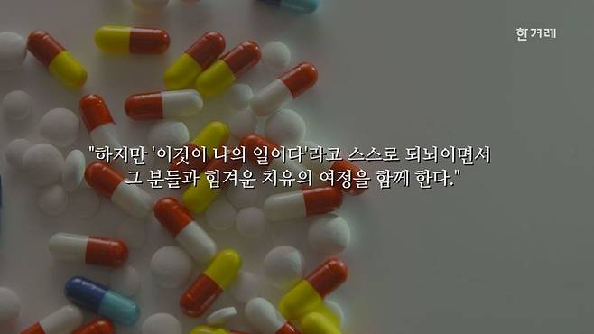 고 임세원 교수가 전에 사회관계망서비스에 올렸던 글.