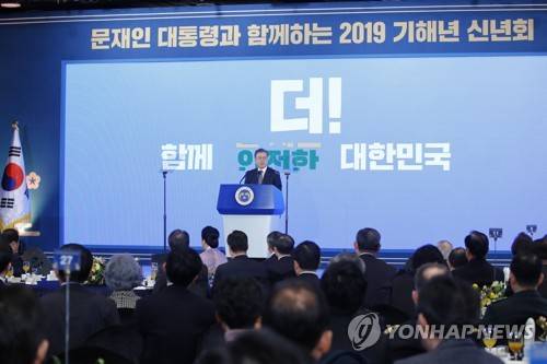 2019 기해년 신년인사하는 문 대통령 (서울=연합뉴스) 배재만 기자 = 문재인 대통령이 2일 오전 서울 여의도 중소기업중앙회 그랜드홀에서 열린 2019 기해년 신년회에서 신년 인사말을 하고 있다.  scoop@yna.co.kr