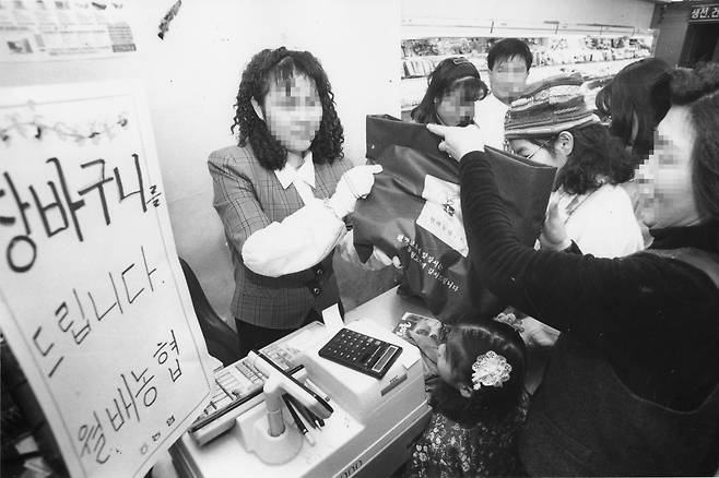 1995년 1월 23일부터 쓰레기 종량제 실시됐다. 비닐 사용량을 줄이기 위해 한 마트에서 장바구니를 사은품으로 증정하고 있다. [중앙포토]