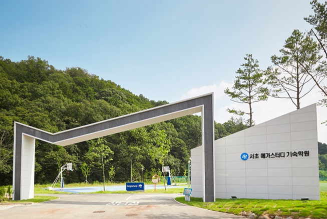 [사진제공: 서초 메가스터디 기숙학원]