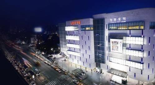 롯데백화점 영등포역점 /사진제공=롯데백화점
