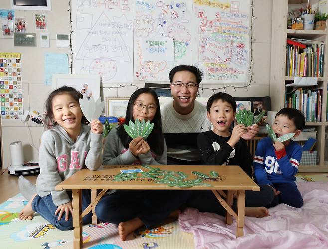 이종섭씨가 네 아이들과 함께 ‘아빠놀이카드’를 이용해 즐거운 시간을 보내고 있다. 강윤중 기자