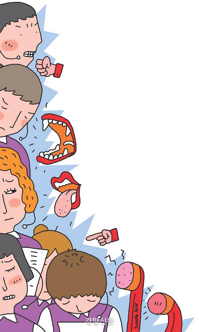 일러스트 김상민