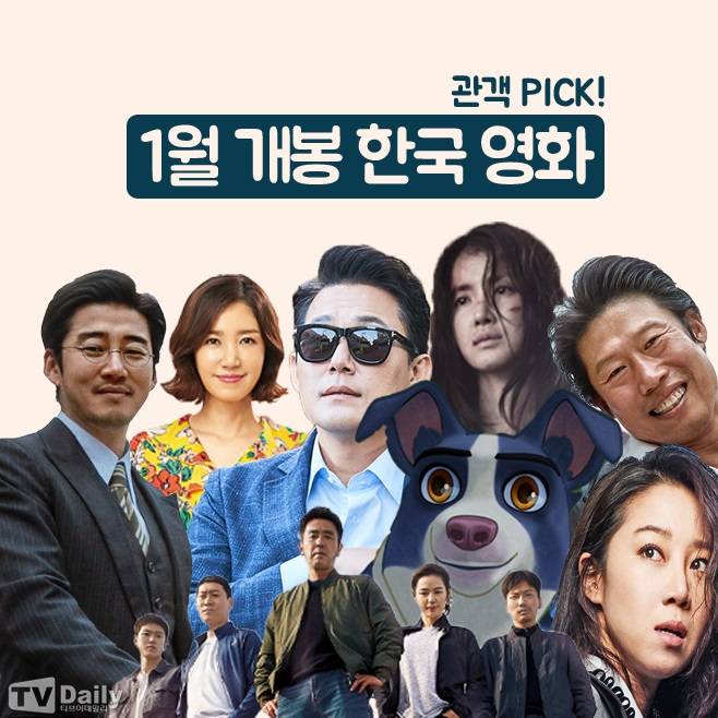 티브이데일리 포토