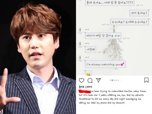 슈퍼주니어 규현. 사진=장동규 기자 jk31@hankooki.com