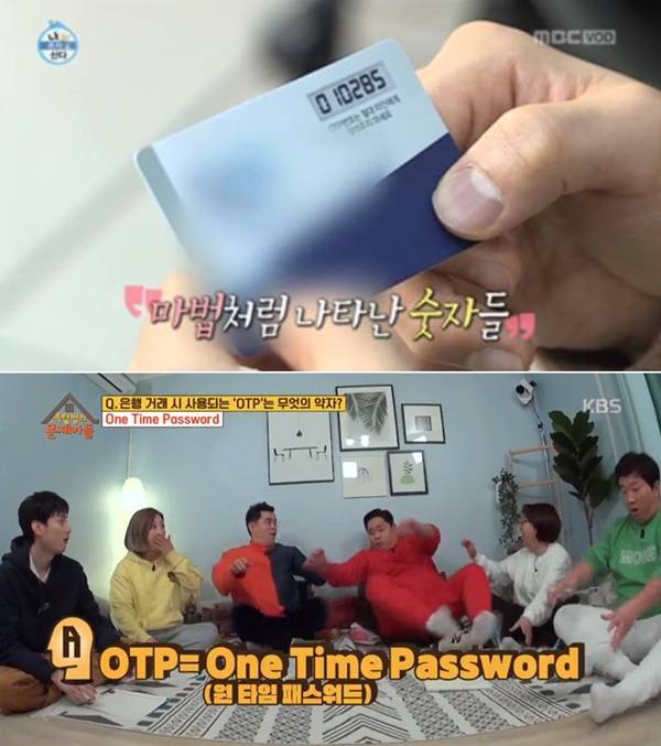 사진=MBC '나 혼자 산다'·KBS 2TV '옥탑방의 문제아들' 방송화면 캡처