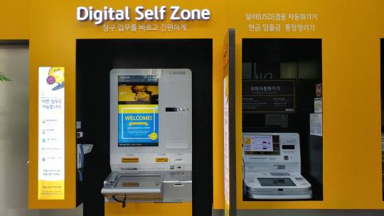 김포한강신도시 운양지구 'KB디지털금융점'에 있는 STM(왼쪽)과 ATM.  주현지 기자