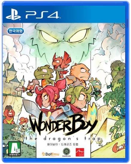 (원더보이2가 리메이크된 '드래곤즈 트랩')