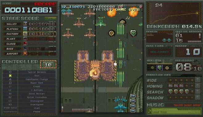 (세로 형태의 게임이기 때문에 양옆에 새로운 UI가 장착됐다)