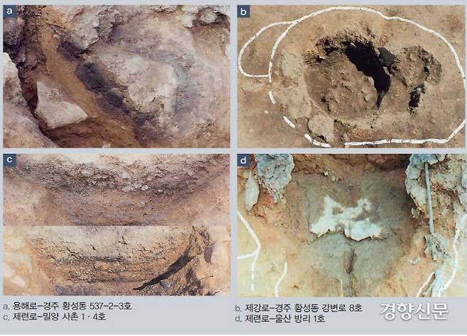 경주 황성동과 밀양 사촌, 울산 방리 등에서 나온 제철유적들. 황성동 유적에서는 비소(As)가 함유된 자철광이 확인됐다. 울산 달천광산에서 채광한 철광석일 가능성이 크다. |김권일씨의 논문에서