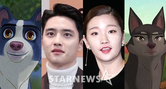 뭉치(도경수)와 밤이(박소담 분) / 사진=영화 스틸컷, 스타뉴스