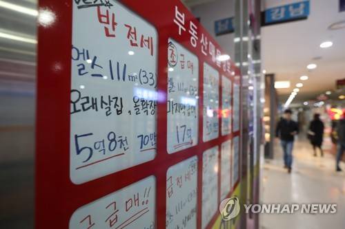전세자금·월세 공제되나요…알면 좋은 '꿀팁' [연합뉴스 자료사진]