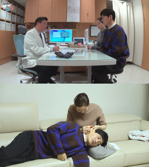 ‘아빠본색’ 원기준 정자 수 사진=채널A ‘아빠본색’