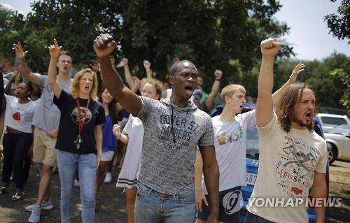남아프리카공화국의 인종차별 반대 시위 [EPA=연합뉴스]