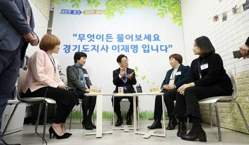 지난 2일 도청 콜센터 상담사들과 간담회를 하고 있는 이재명(가운데) 지사 [경기도청 제공]