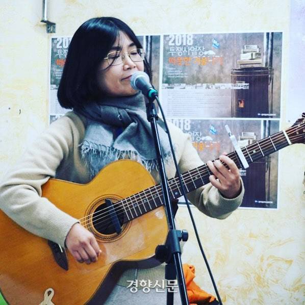 지난해 12월 민주노총이 마련한 ‘겨울나기 문화제’에서 우위영이 노래를 부르고 있다./ 우위영 제공