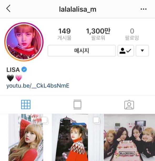 ▲ 국내서 활동하는 여자 연예인 중 최다 팔로어를 보유한 블랙핑크 리사의 인스타그램. 출처|인터넷 화면 캡처
