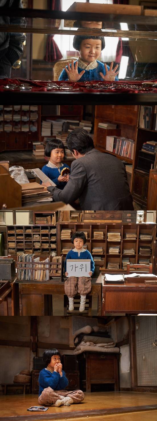 '말모이' 순희 역할을 연기한 박예나 / 사진=영화 스틸컷