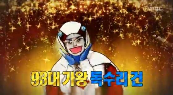 /사진=MBC '복면가왕' 방송화면
