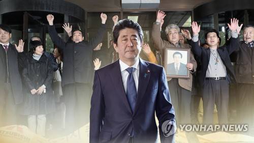[연합뉴스TV 제공]